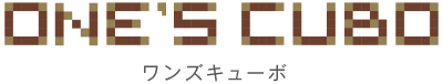 1CUBO(ワンズキューボ)