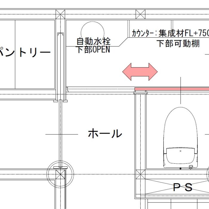 スペースの有効活用